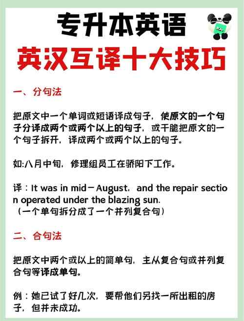 如何将“HelloWorld翻译”成地道的中文? 如何将“HelloWorld翻译”成地道的中文?