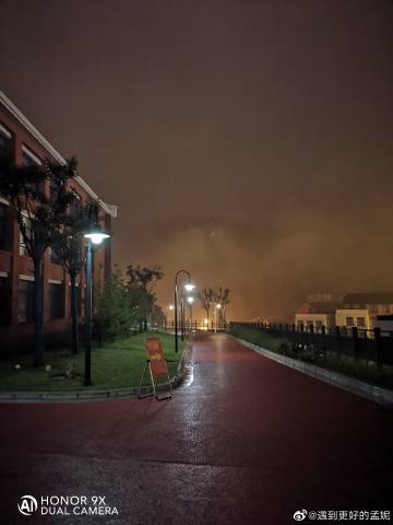 遇到 遇到